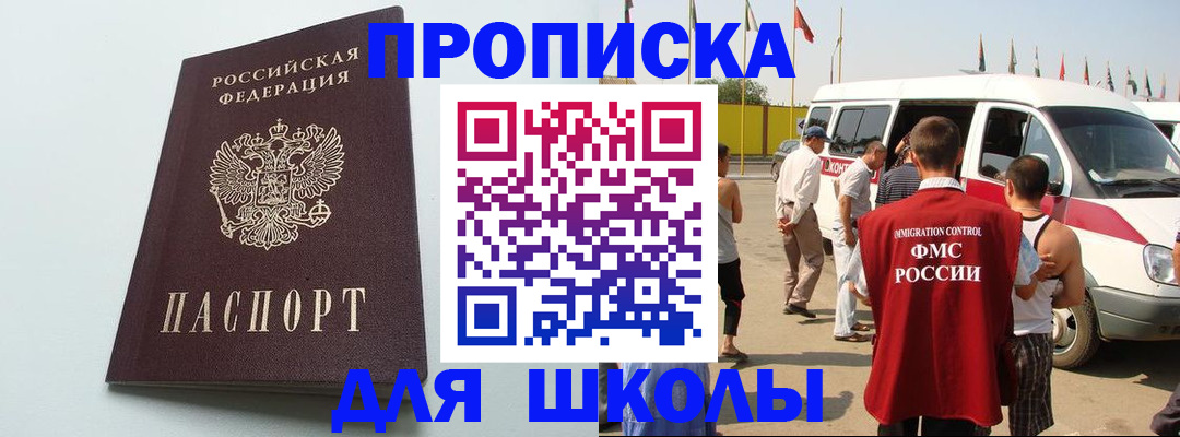 форма 3 в Ухте