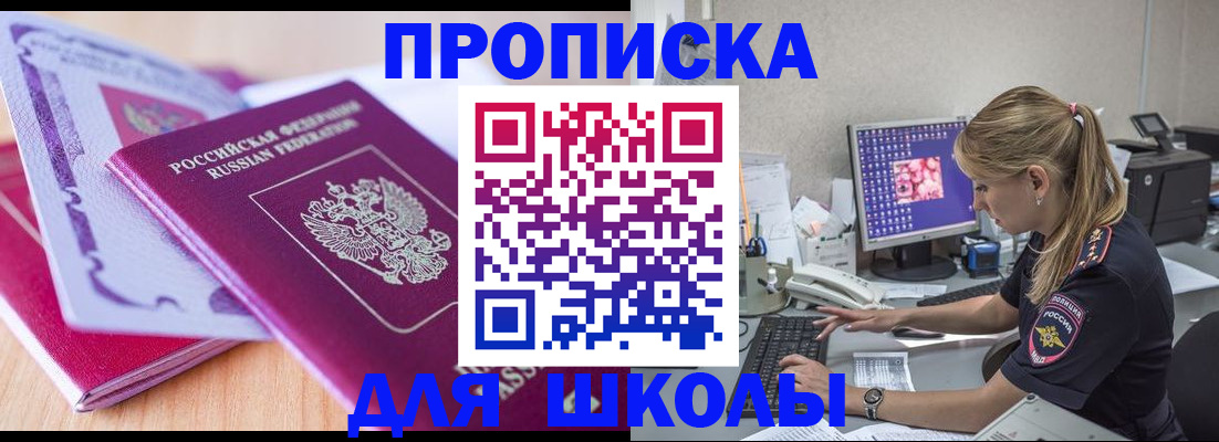 временная регистрация собственник в Ухте